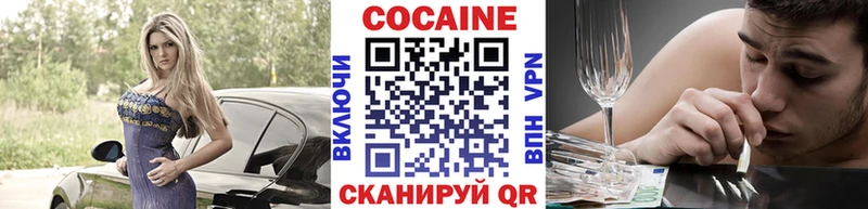 Наркошоп купить КОКАИН  Амфетамин  Гашиш  Галлюциногенные грибы  Меф мяу мяу  A-PVP  МАРИХУАНА  Омутнинск