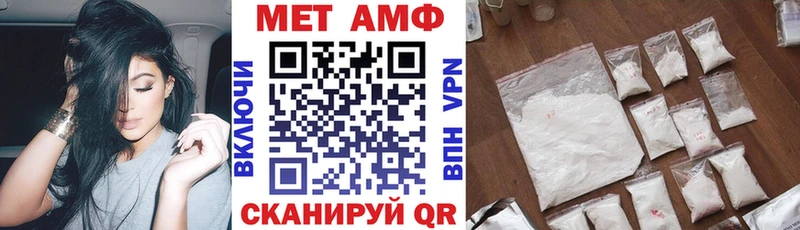 АМФ 97%  Купить  Омутнинск 