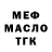 APVP мука Sune Houlind