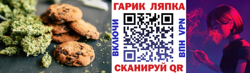 Cannafood марихуана  Купить закладки  Омутнинск 