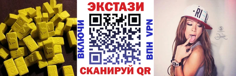 ЭКСТАЗИ диски  Купить закладки  Омутнинск 