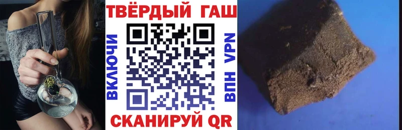 ГАШИШ Ice-O-Lator  Купить закладки  Омутнинск 