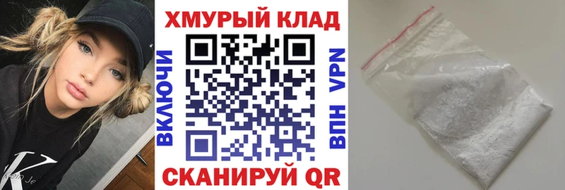 Героин герыч  Купить где  Омутнинск 