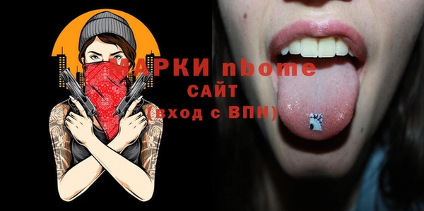 кокаин перу Кинешма