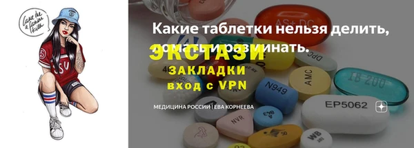 кокаин перу Кинешма