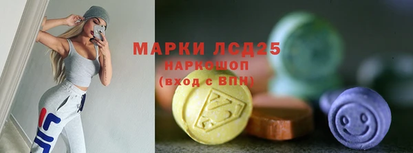 кокаин перу Кинешма