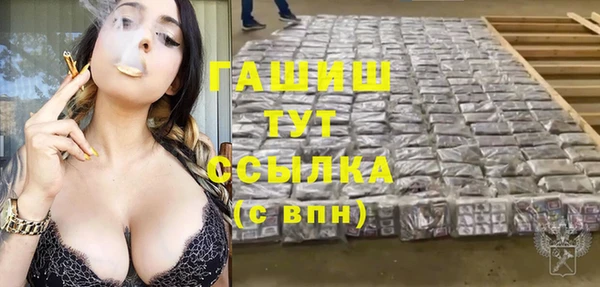 меф VHQ Касимов