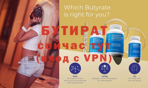 дистиллят марихуана Киреевск