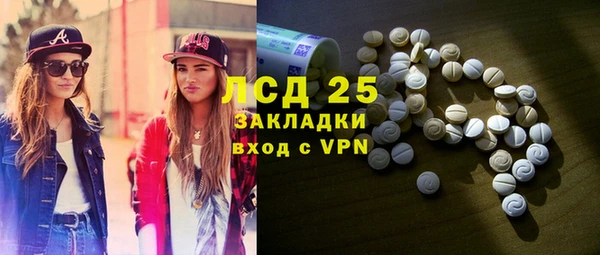кокаин перу Кинешма