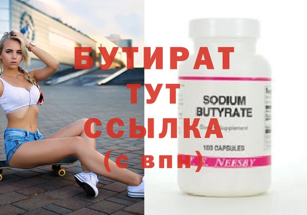 меф Киренск