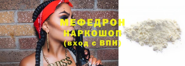 меф Киренск