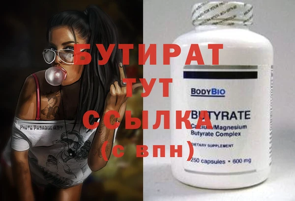 меф Киренск