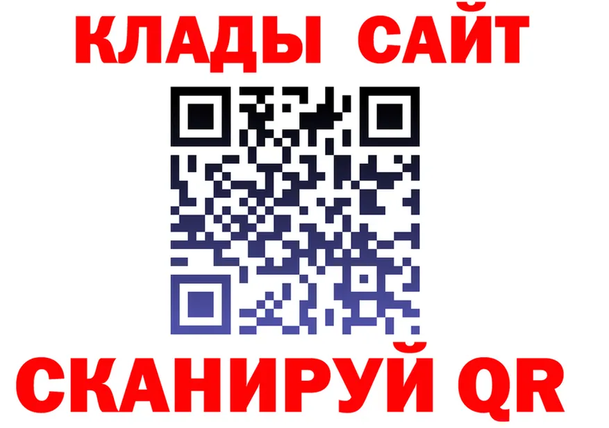 А ПВП Crystall ТОР маркетплейс omg Омутнинск
