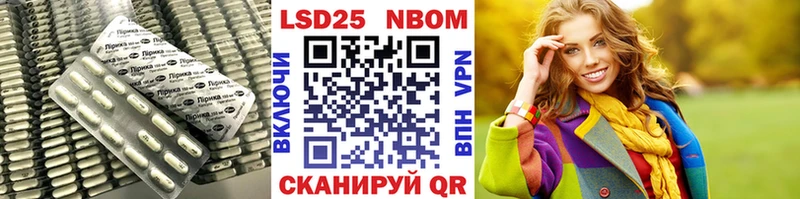 ЛСД экстази кислота  Купить где  Омутнинск 