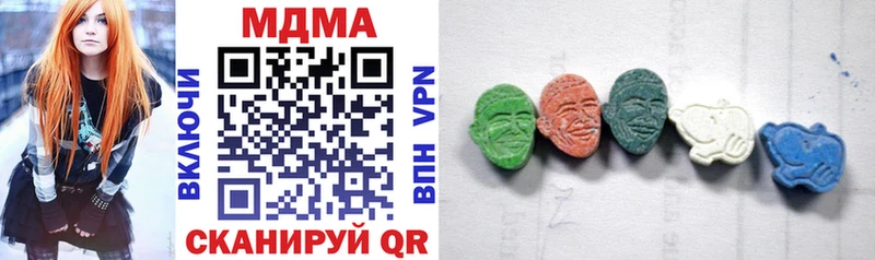 MDMA Molly  Купить закладки  Омутнинск 