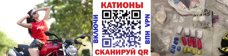 Мефедрон mephedrone  Купить  Омутнинск 