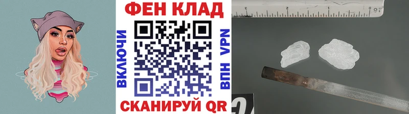 Первитин Декстрометамфетамин 99.9% Купить Омутнинск