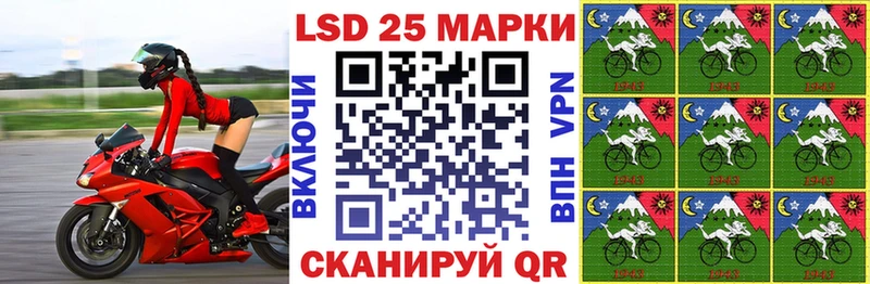 Марки 25I-NBOMe 1,5мг  Купить закладки  Омутнинск 
