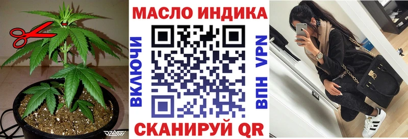 Дистиллят ТГК концентрат  Купить  Омутнинск 